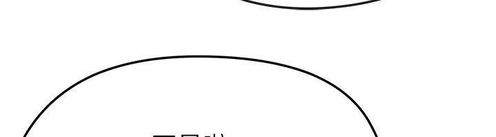《足球型男脫單指南》漫画 第22話-被巨根操到失神的感覺