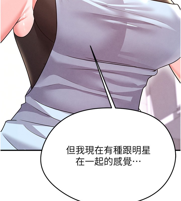 《足球型男脫單指南》漫画 第22話-被巨根操到失神的感覺