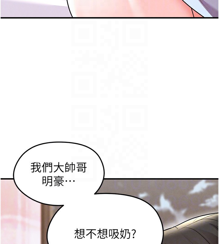 《足球型男脫單指南》漫画 第22話-被巨根操到失神的感覺