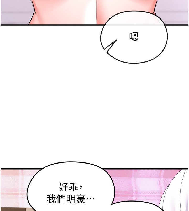 《足球型男脫單指南》漫画 第22話-被巨根操到失神的感覺