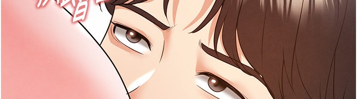 《足球型男脫單指南》漫画 第22話-被巨根操到失神的感覺