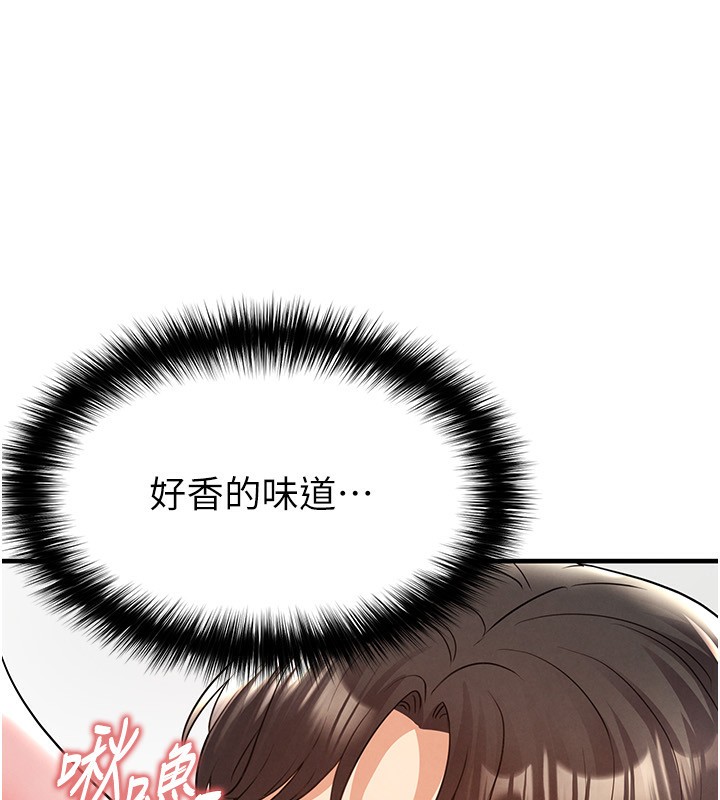 《足球型男脫單指南》漫画 第22話-被巨根操到失神的感覺
