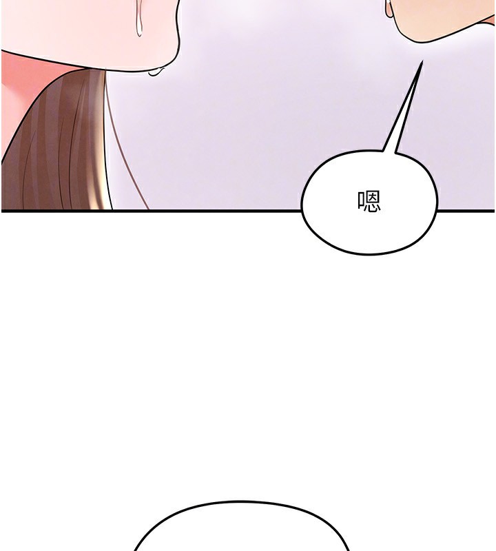 《足球型男脫單指南》漫画 第22話-被巨根操到失神的感覺