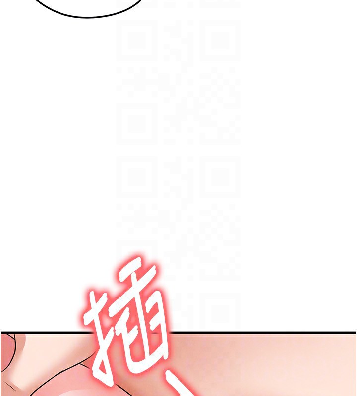 《足球型男脫單指南》漫画 第22話-被巨根操到失神的感覺
