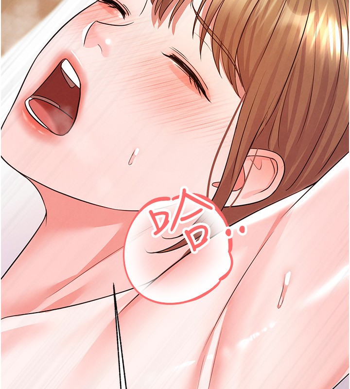 《足球型男脫單指南》漫画 第22話-被巨根操到失神的感覺