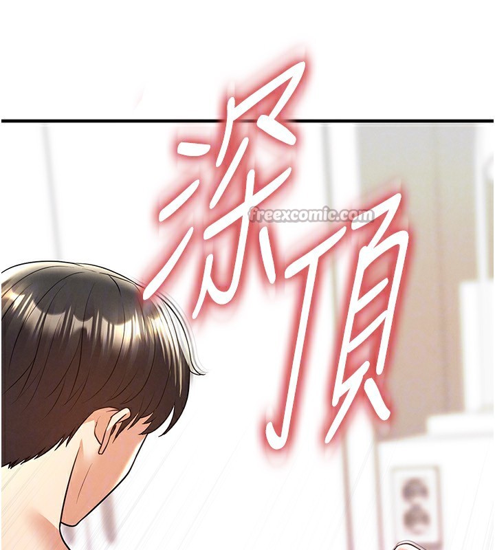 《足球型男脫單指南》漫画 第22話-被巨根操到失神的感覺