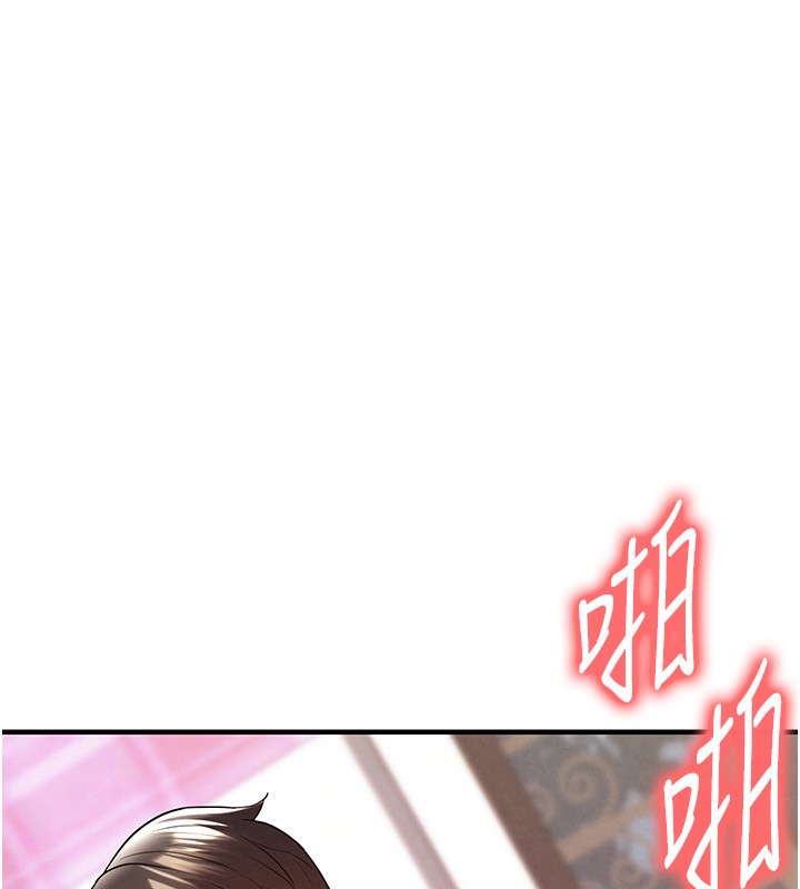 《足球型男脫單指南》漫画 第22話-被巨根操到失神的感覺