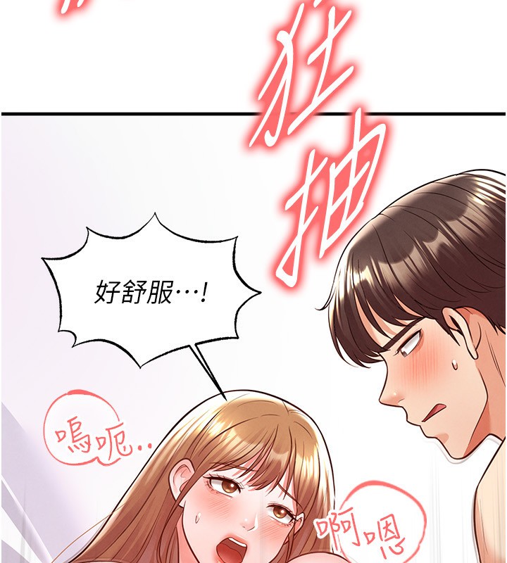 《足球型男脫單指南》漫画 第22話-被巨根操到失神的感覺