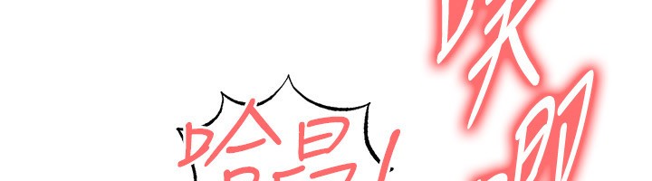 《足球型男脫單指南》漫画 第22話-被巨根操到失神的感覺