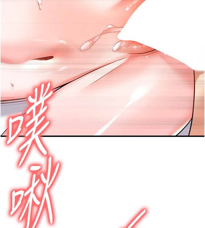 《足球型男脫單指南》漫画 第22話-被巨根操到失神的感覺