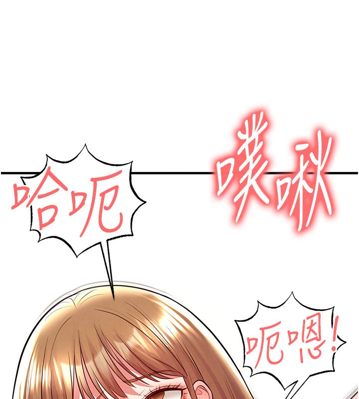 《足球型男脫單指南》漫画 第22話-被巨根操到失神的感覺