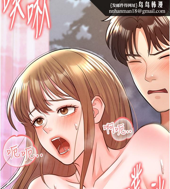 《足球型男脫單指南》漫画 第22話-被巨根操到失神的感覺