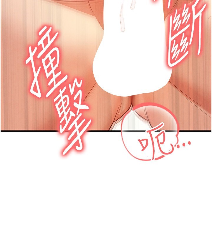 《足球型男脫單指南》漫画 第22話-被巨根操到失神的感覺