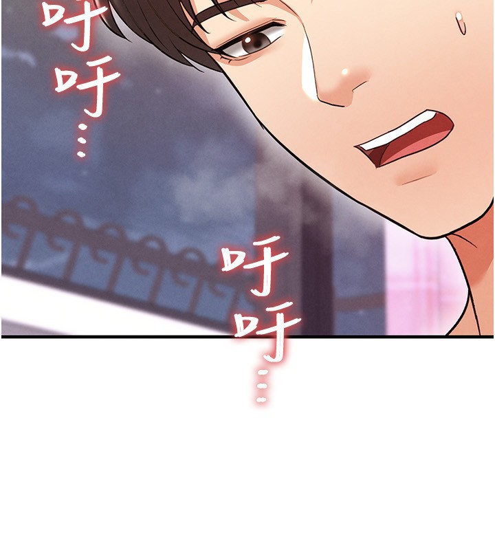 《足球型男脫單指南》漫画 第22話-被巨根操到失神的感覺