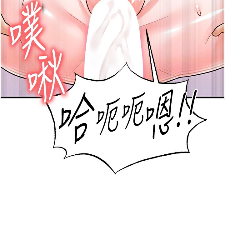 《足球型男脫單指南》漫画 第22話-被巨根操到失神的感覺