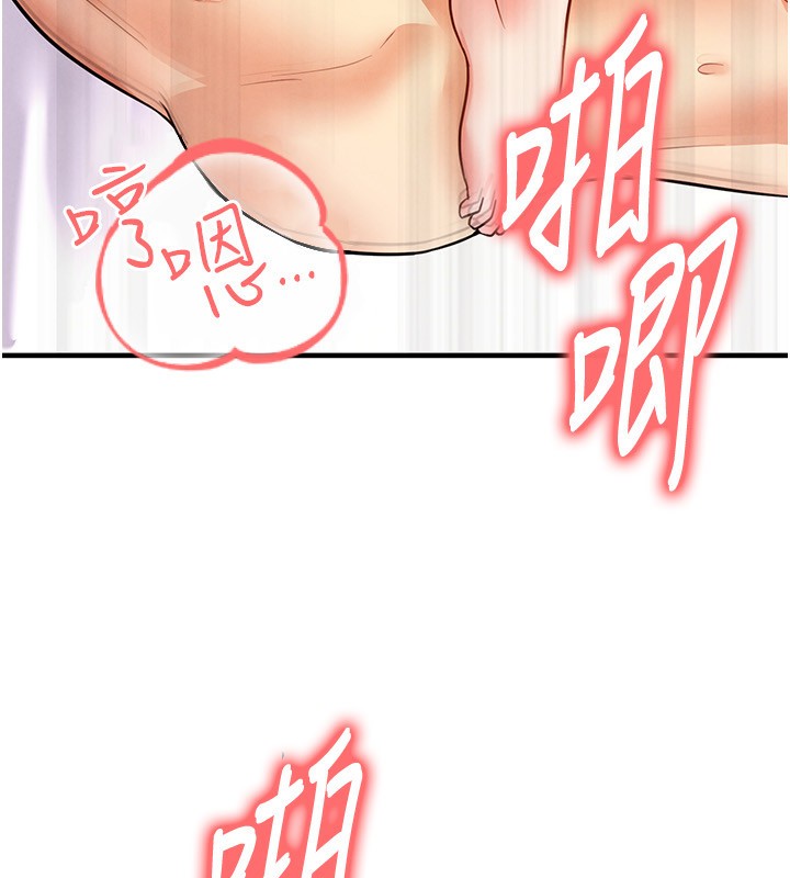 《足球型男脫單指南》漫画 第22話-被巨根操到失神的感覺