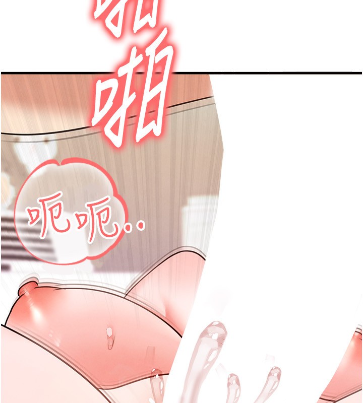 《足球型男脫單指南》漫画 第22話-被巨根操到失神的感覺