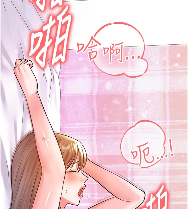 《足球型男脫單指南》漫画 第22話-被巨根操到失神的感覺