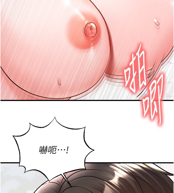 《足球型男脫單指南》漫画 第22話-被巨根操到失神的感覺