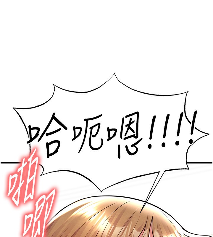 《足球型男脫單指南》漫画 第22話-被巨根操到失神的感覺