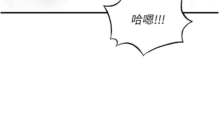 《足球型男脫單指南》漫画 第22話-被巨根操到失神的感覺