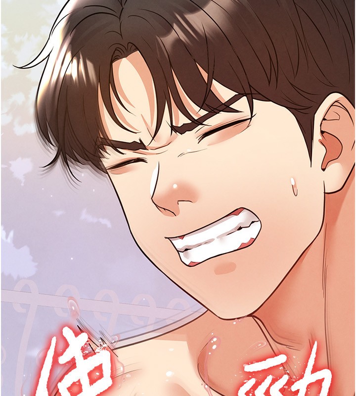 《足球型男脫單指南》漫画 第22話-被巨根操到失神的感覺