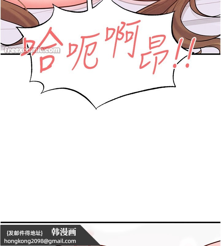 《足球型男脫單指南》漫画 第22話-被巨根操到失神的感覺
