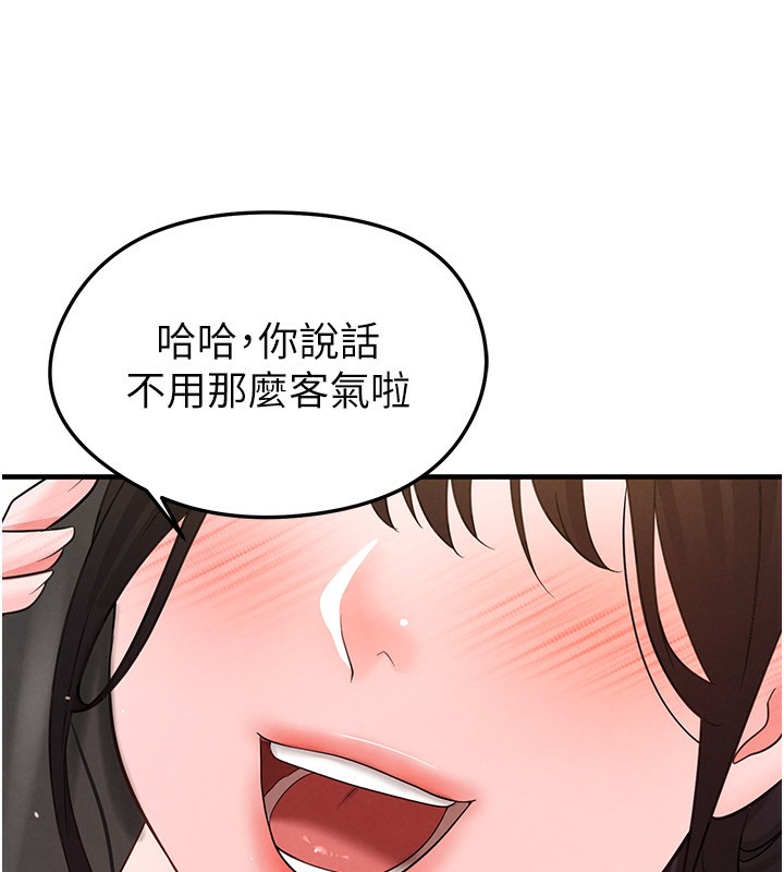 《足球型男脫單指南》漫画 第22話-被巨根操到失神的感覺