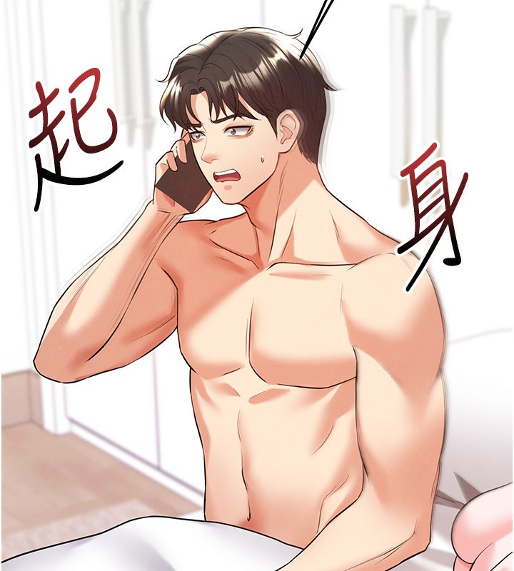 《足球型男脫單指南》漫画 第22話-被巨根操到失神的感覺