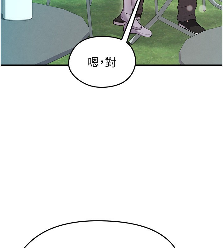 《足球型男脫單指南》漫画 第23話-少盈的神助攻