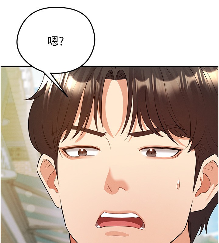 《足球型男脫單指南》漫画 第23話-少盈的神助攻