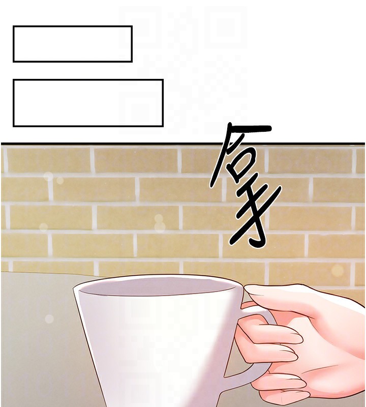 《足球型男脫單指南》漫画 第23話-少盈的神助攻