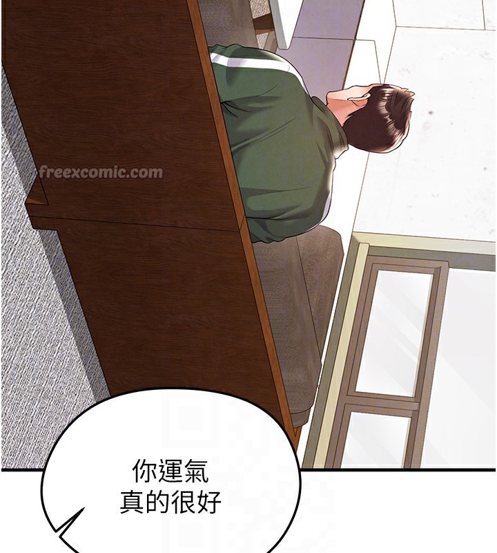 《足球型男脫單指南》漫画 第23話-少盈的神助攻