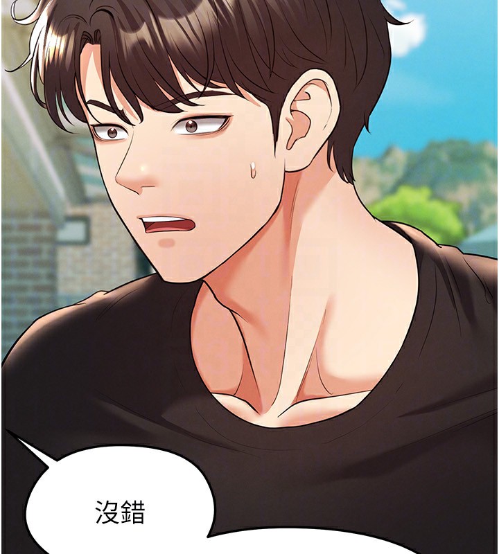 《足球型男脫單指南》漫画 第23話-少盈的神助攻