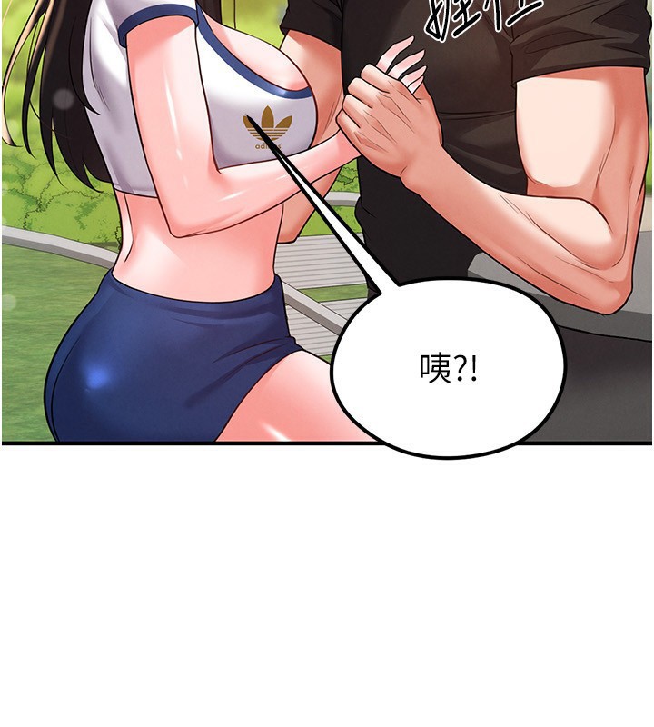 《足球型男脫單指南》漫画 第23話-少盈的神助攻