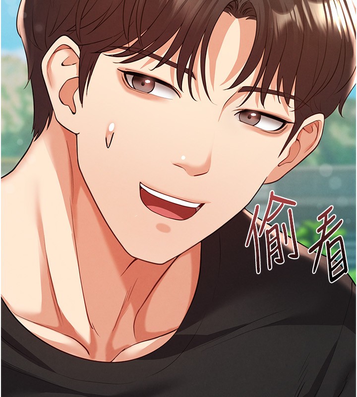 《足球型男脫單指南》漫画 第23話-少盈的神助攻