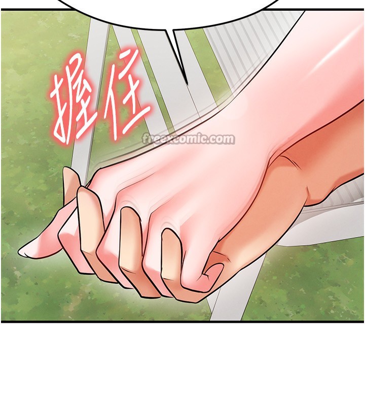 《足球型男脫單指南》漫画 第23話-少盈的神助攻