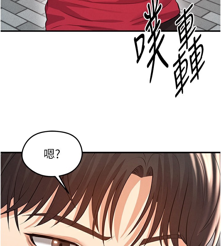 《足球型男脫單指南》漫画 第23話-少盈的神助攻