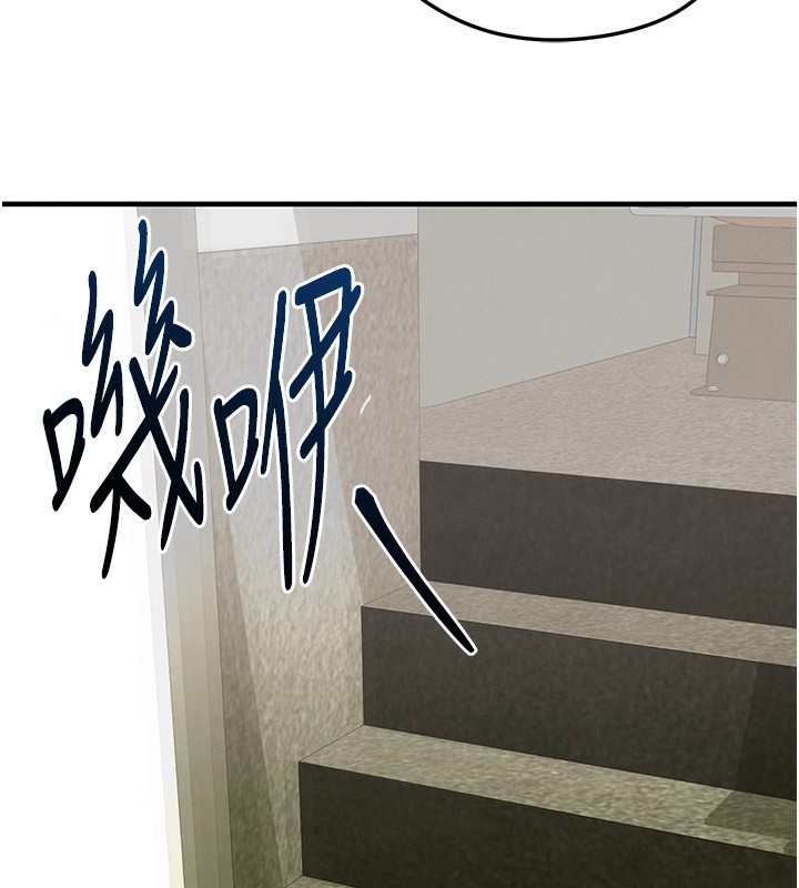 《足球型男脫單指南》漫画 第23話-少盈的神助攻