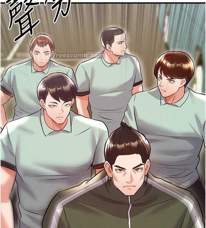 《足球型男脫單指南》漫画 第23話-少盈的神助攻
