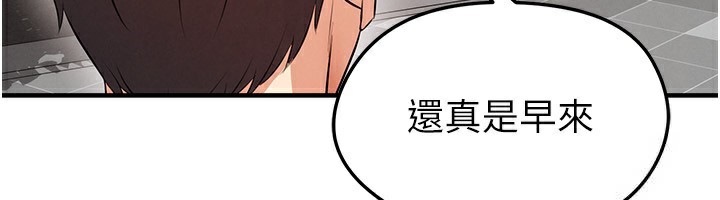 《足球型男脫單指南》漫画 第23話-少盈的神助攻