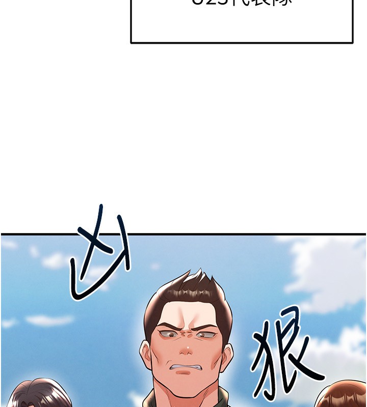 《足球型男脫單指南》漫画 第23話-少盈的神助攻