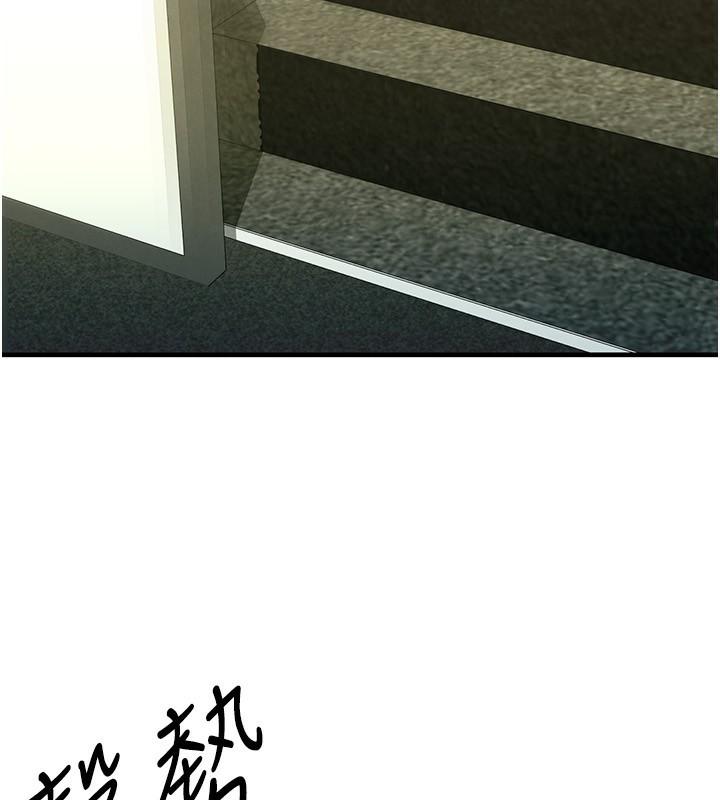 《足球型男脫單指南》漫画 第23話-少盈的神助攻