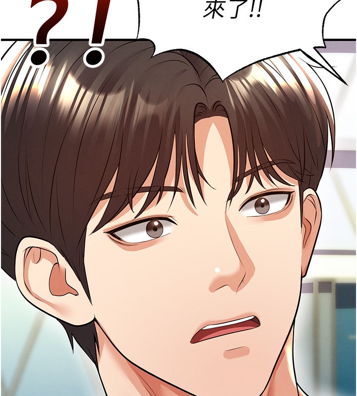 《足球型男脫單指南》漫画 第23話-少盈的神助攻