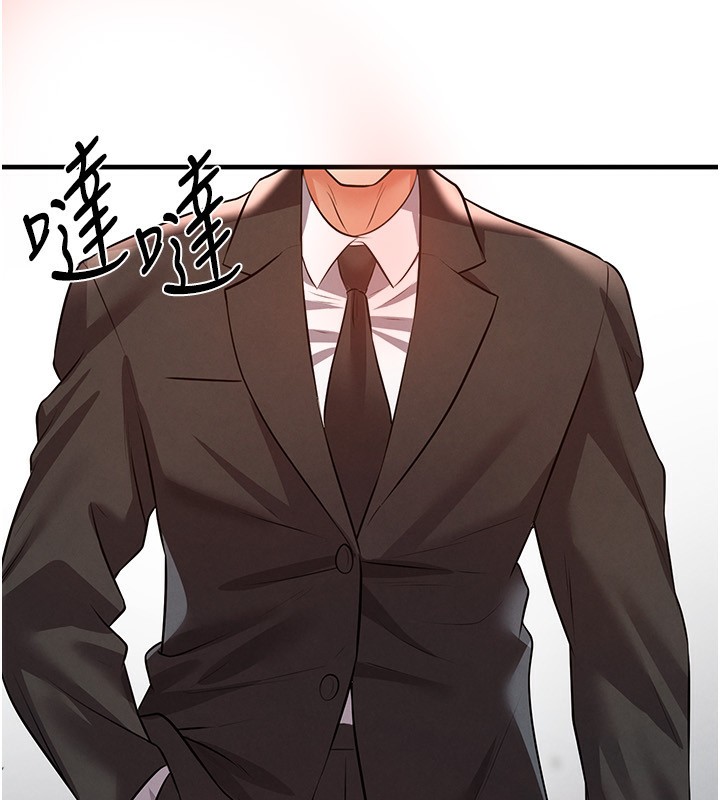 《足球型男脫單指南》漫画 第23話-少盈的神助攻