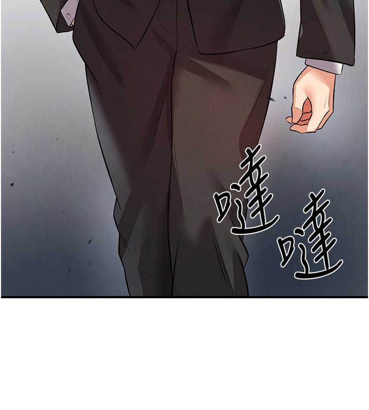 《足球型男脫單指南》漫画 第23話-少盈的神助攻