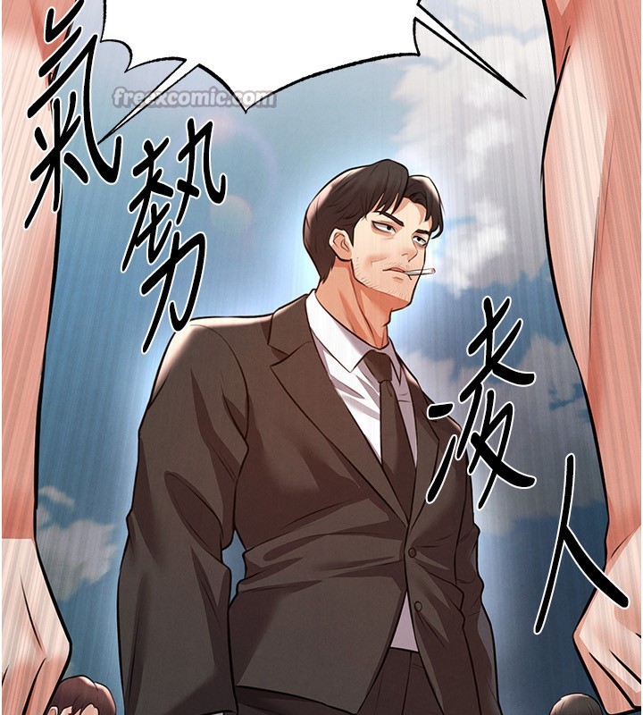 《足球型男脫單指南》漫画 第23話-少盈的神助攻