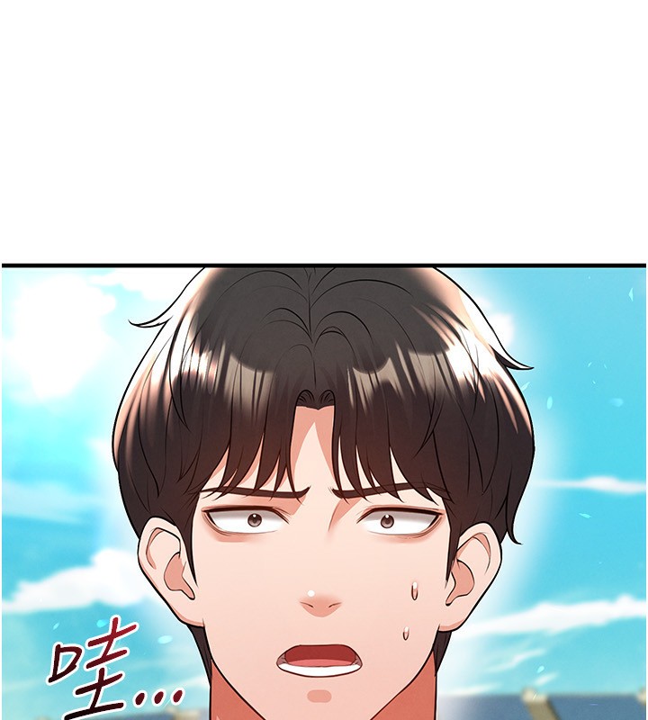 《足球型男脫單指南》漫画 第24話-引人犯罪的性感身材