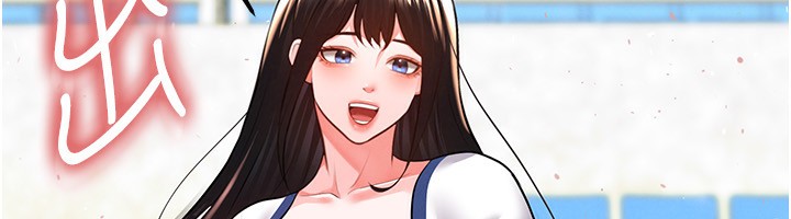 《足球型男脫單指南》漫画 第24話-引人犯罪的性感身材