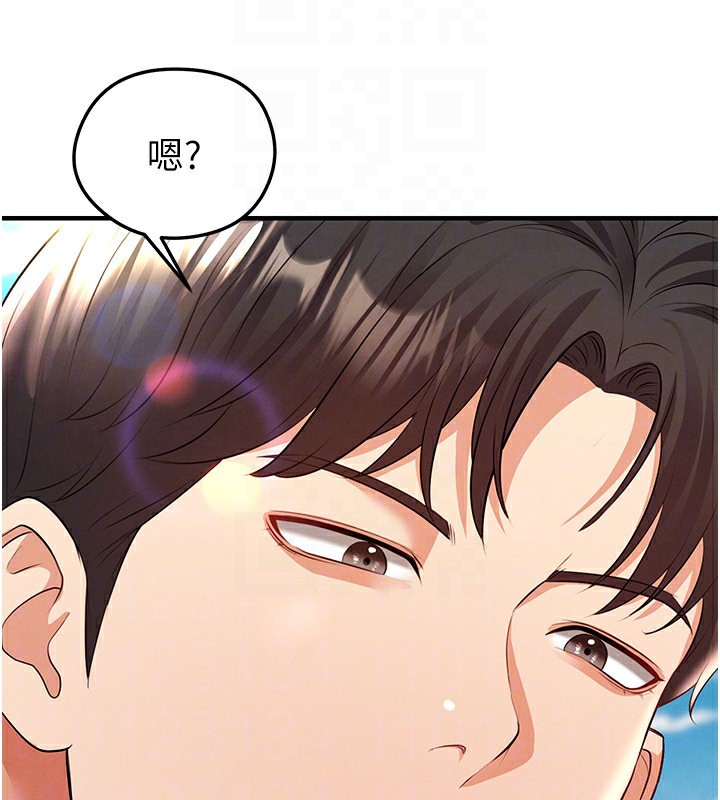 《足球型男脫單指南》漫画 第24話-引人犯罪的性感身材
